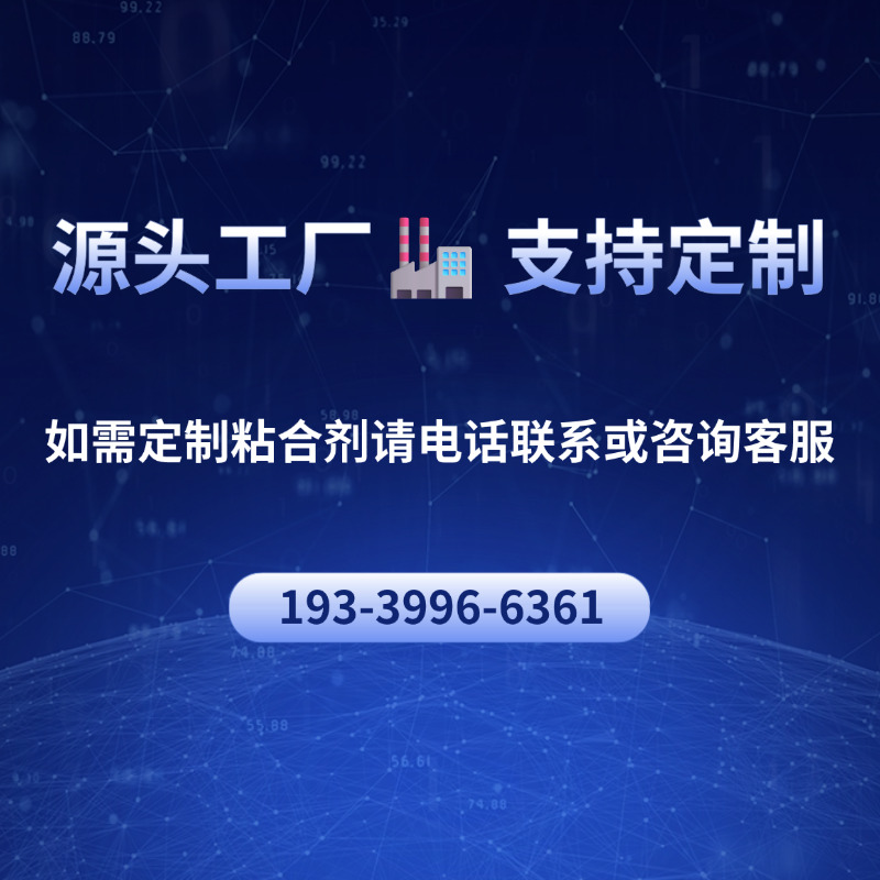 球团矿生产的核心痛点与建杰有机粘合剂应用