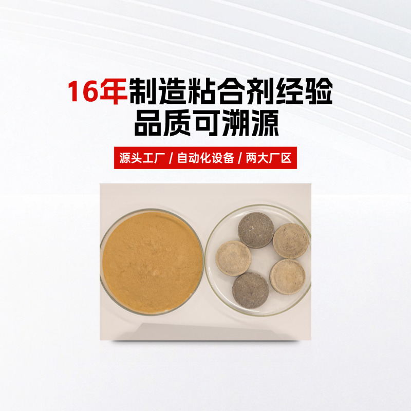 磷矿粉冷压球团整体解决方案｜成型稳、耐高温、保品位、不影响黄磷品质