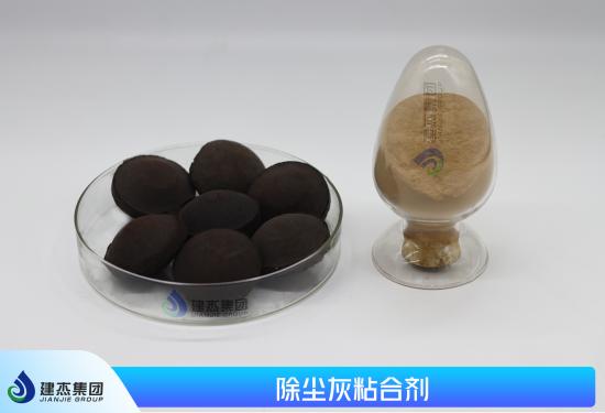 建杰实业|钢铁厂转炉除尘灰回收利用五大核心工序与技术方案
